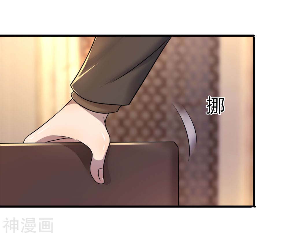 Medical Martial Arts Chapter 92 Gambar 13