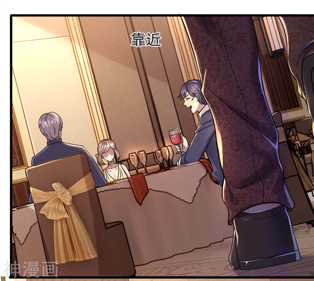 Medical Martial Arts Chapter 92 Gambar 16