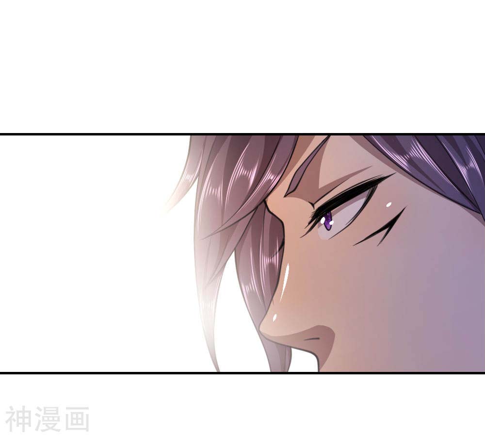 Medical Martial Arts Chapter 85 Gambar 11