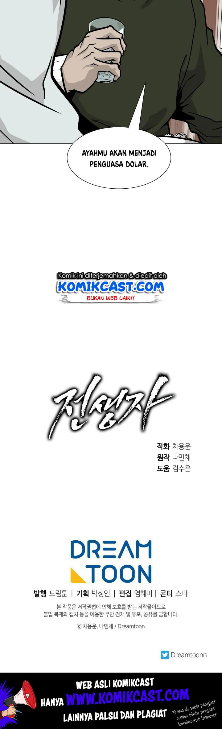 Past Life Regressor Chapter 18 Gambar 52