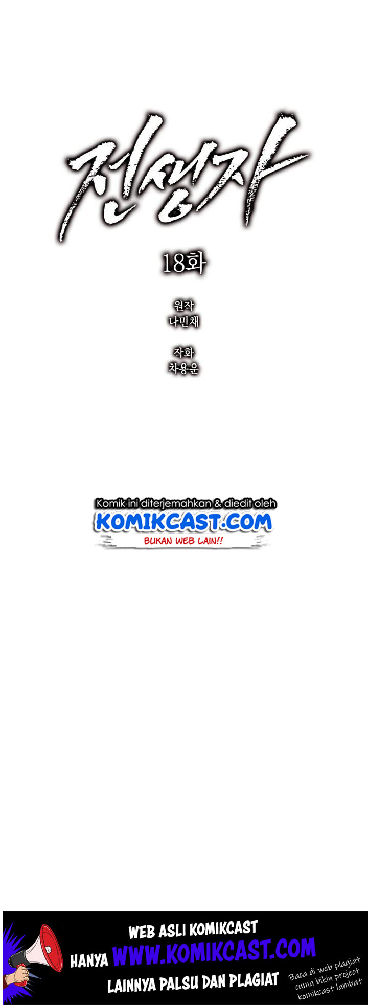 Past Life Regressor Chapter 18 Gambar 9