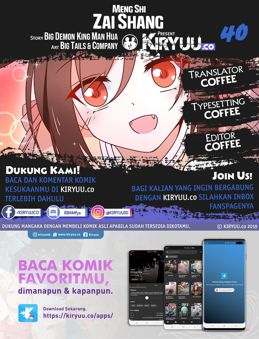 Baca Komik Meng Shi Zai Shang Chapter 40 Gambar 1
