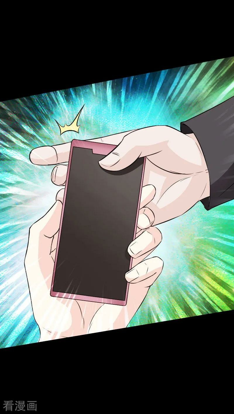 Hopeless Chapter 73 Gambar 21
