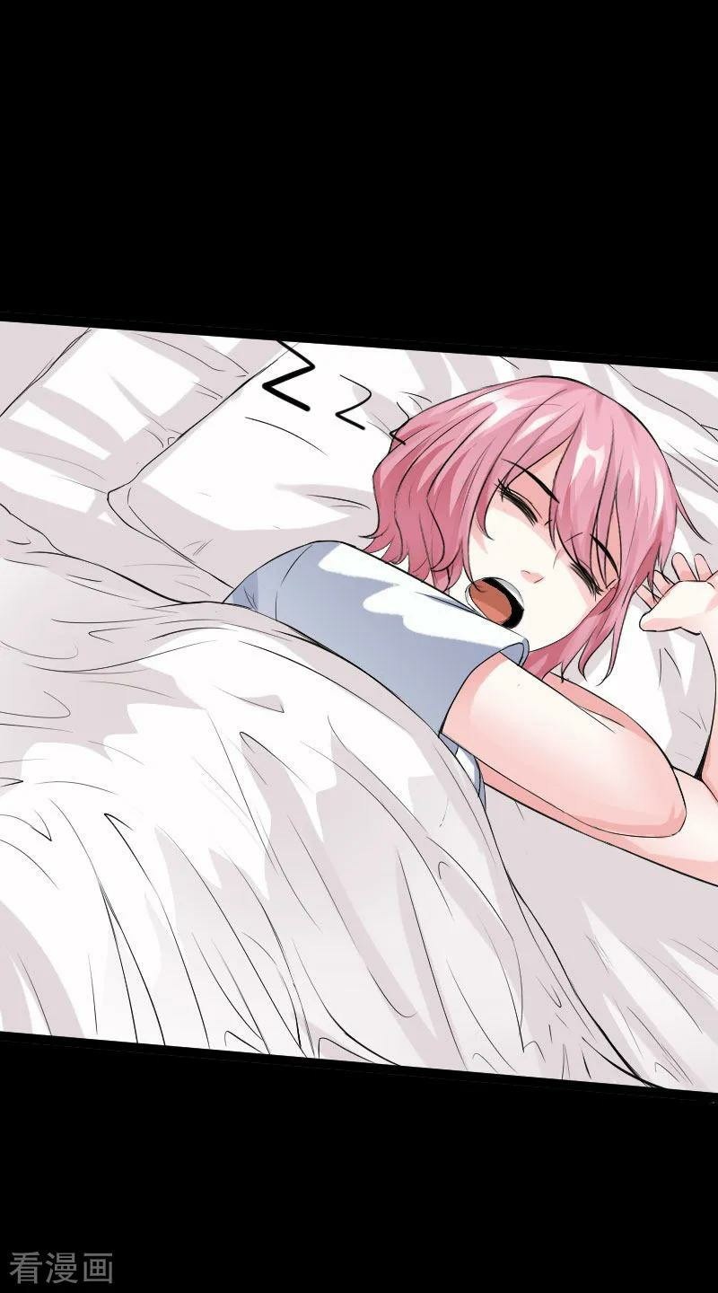 Hopeless Chapter 73 Gambar 29