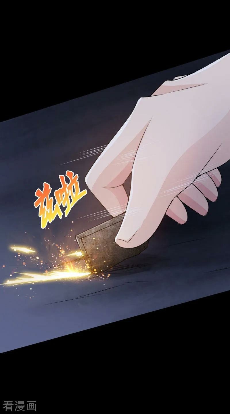 Hopeless Chapter 72 Gambar 14