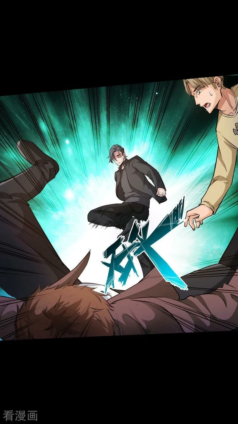 Hopeless Chapter 72 Gambar 3