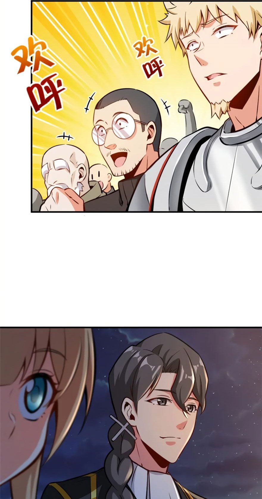 Release That Witch Chapter 119 Gambar 15