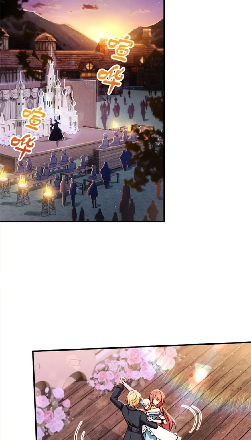 Release That Witch Chapter 119 Gambar 3