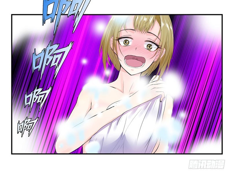 Master University Chapter 41 Gambar 10