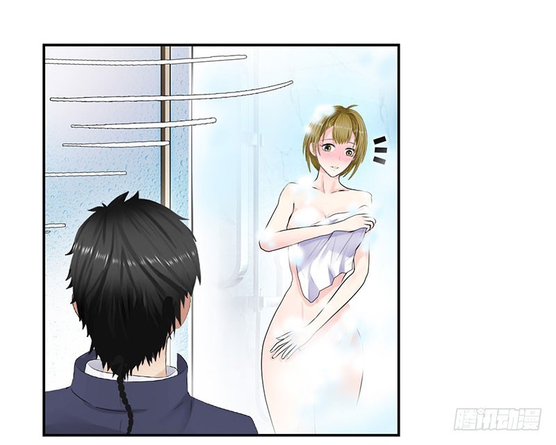 Master University Chapter 41 Gambar 8