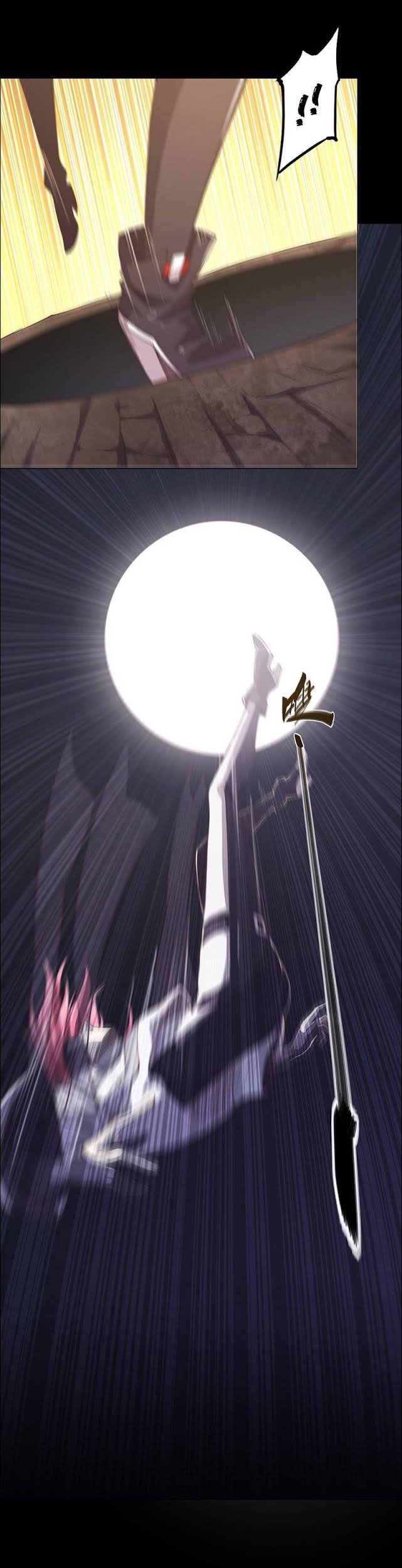 Divine Realm Online Chapter 33 Gambar 13