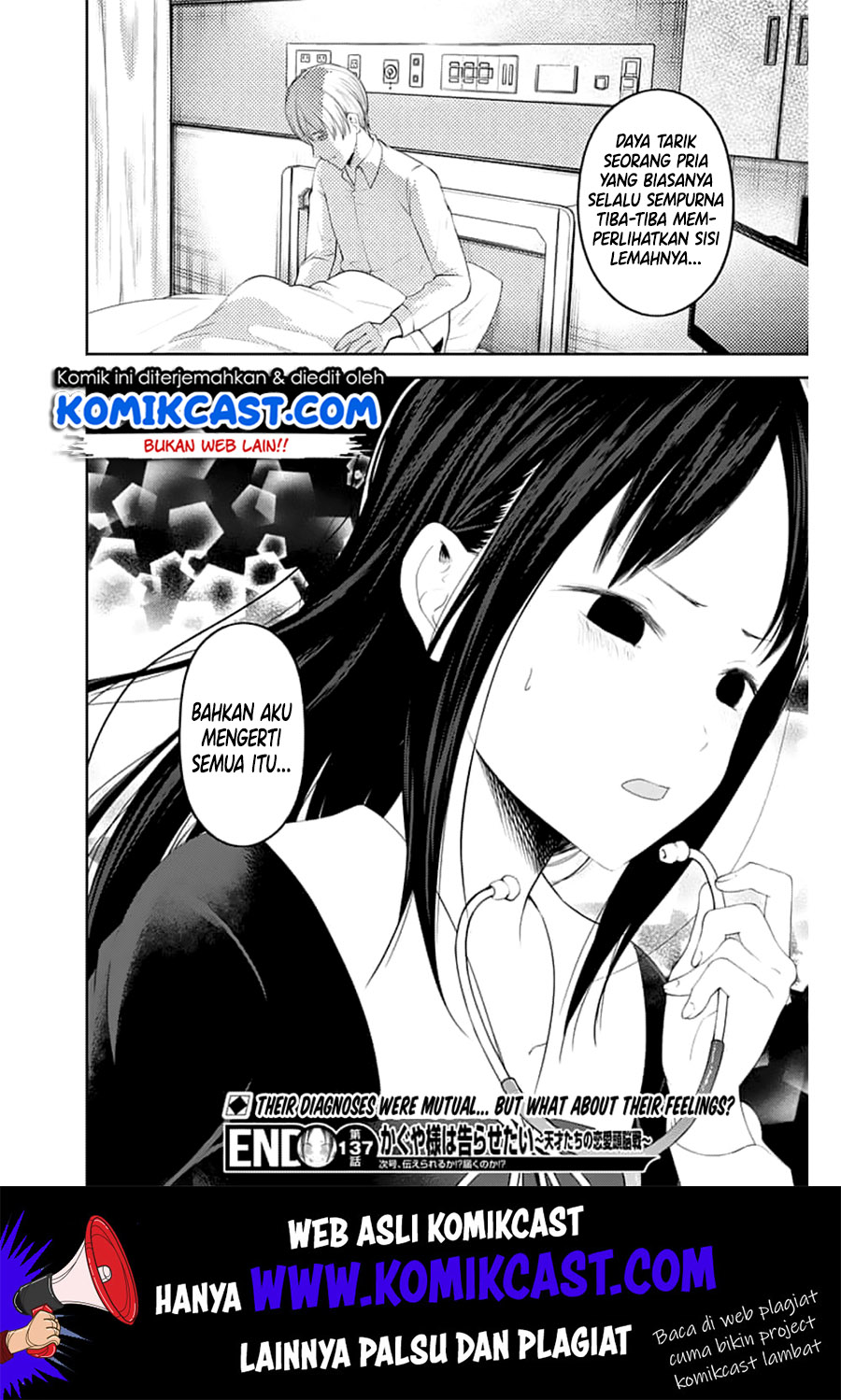 Kaguya-sama wa Kokurasetai – Tensai-tachi no Renai Zunousen Chapter 147 Gambar 19