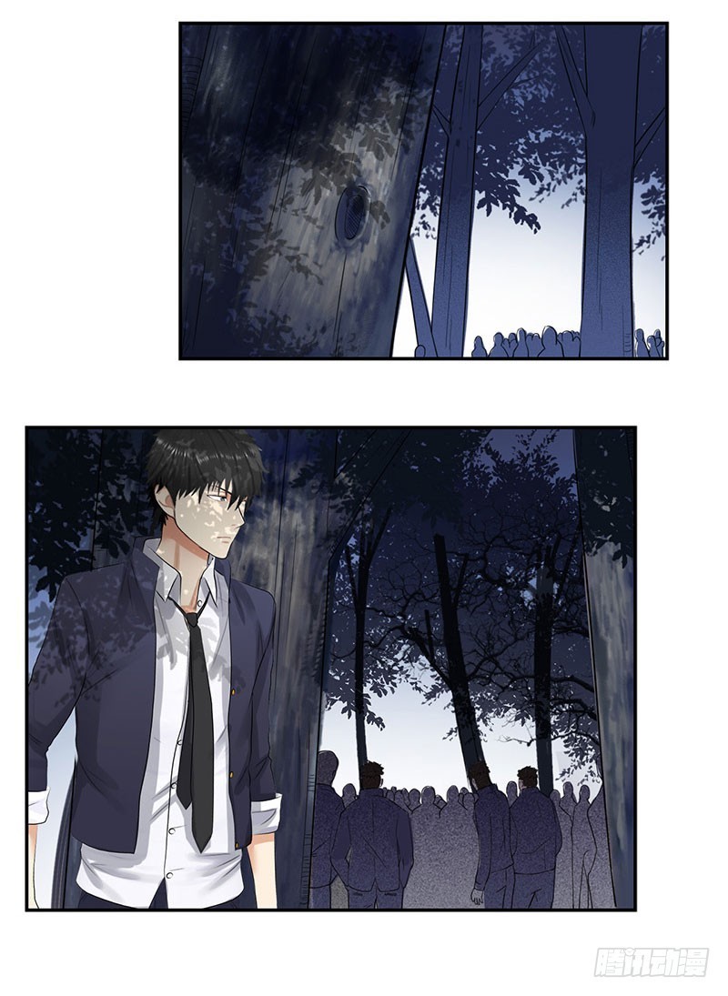 Master University Chapter 43 Gambar 13