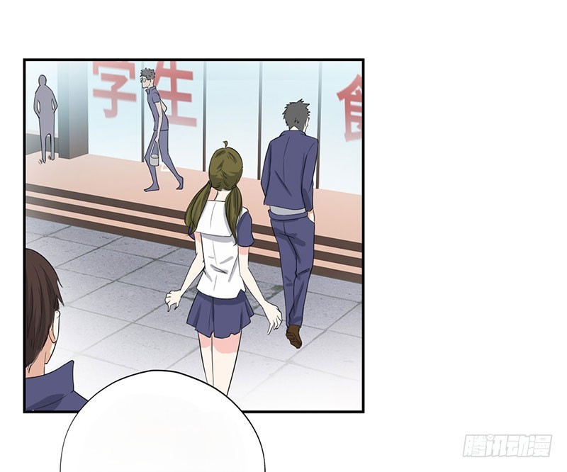 Master University Chapter 43 Gambar 4