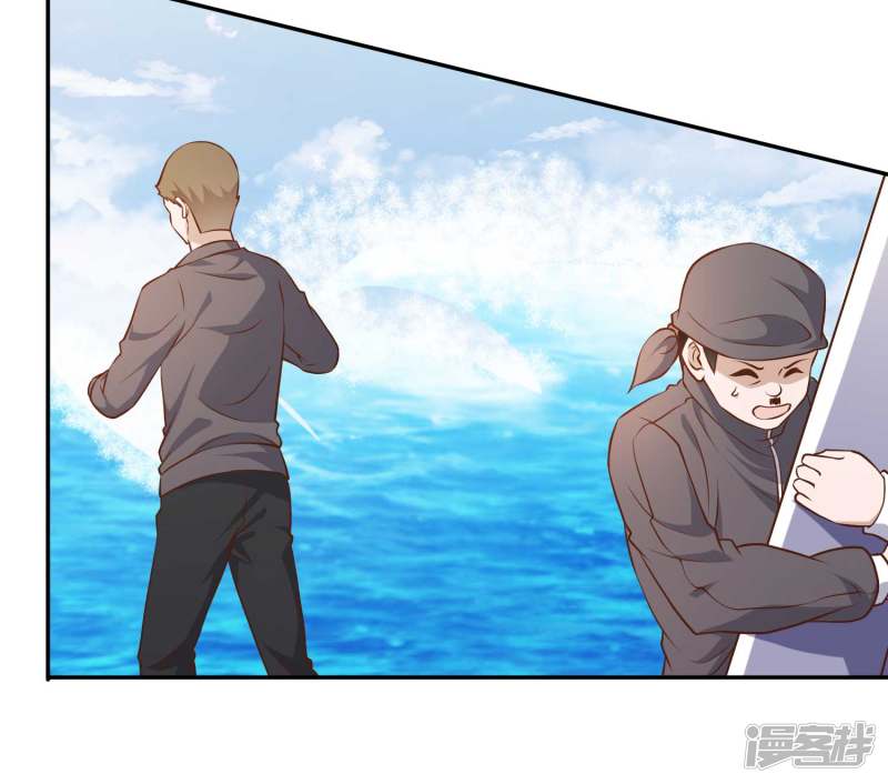 God Fisherman Chapter 31 Gambar 4