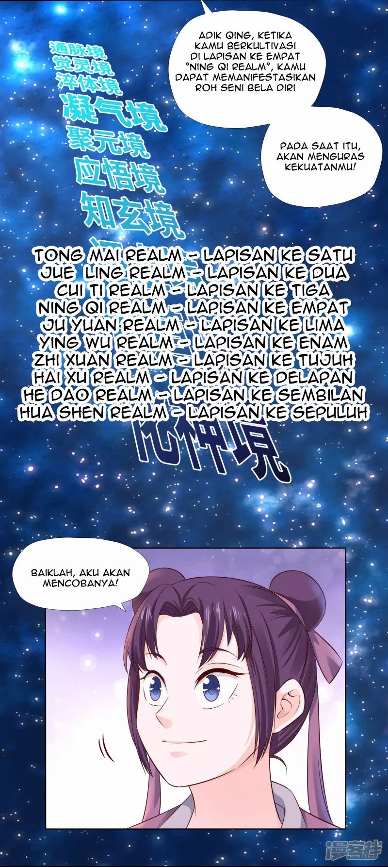 Sword Master of Soul Spirit Chapter 14 Gambar 24