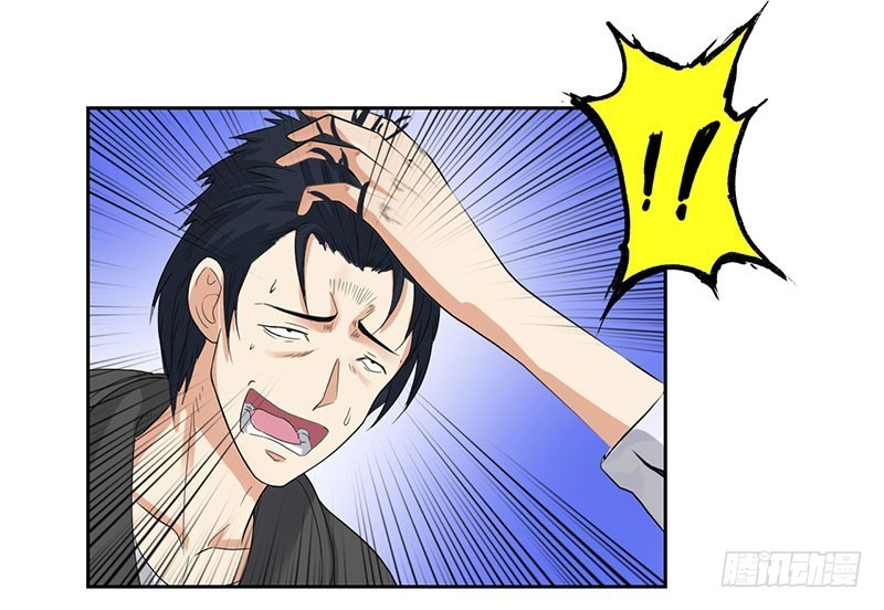 Master University Chapter 44 Gambar 10
