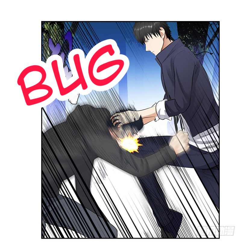 Master University Chapter 44 Gambar 11