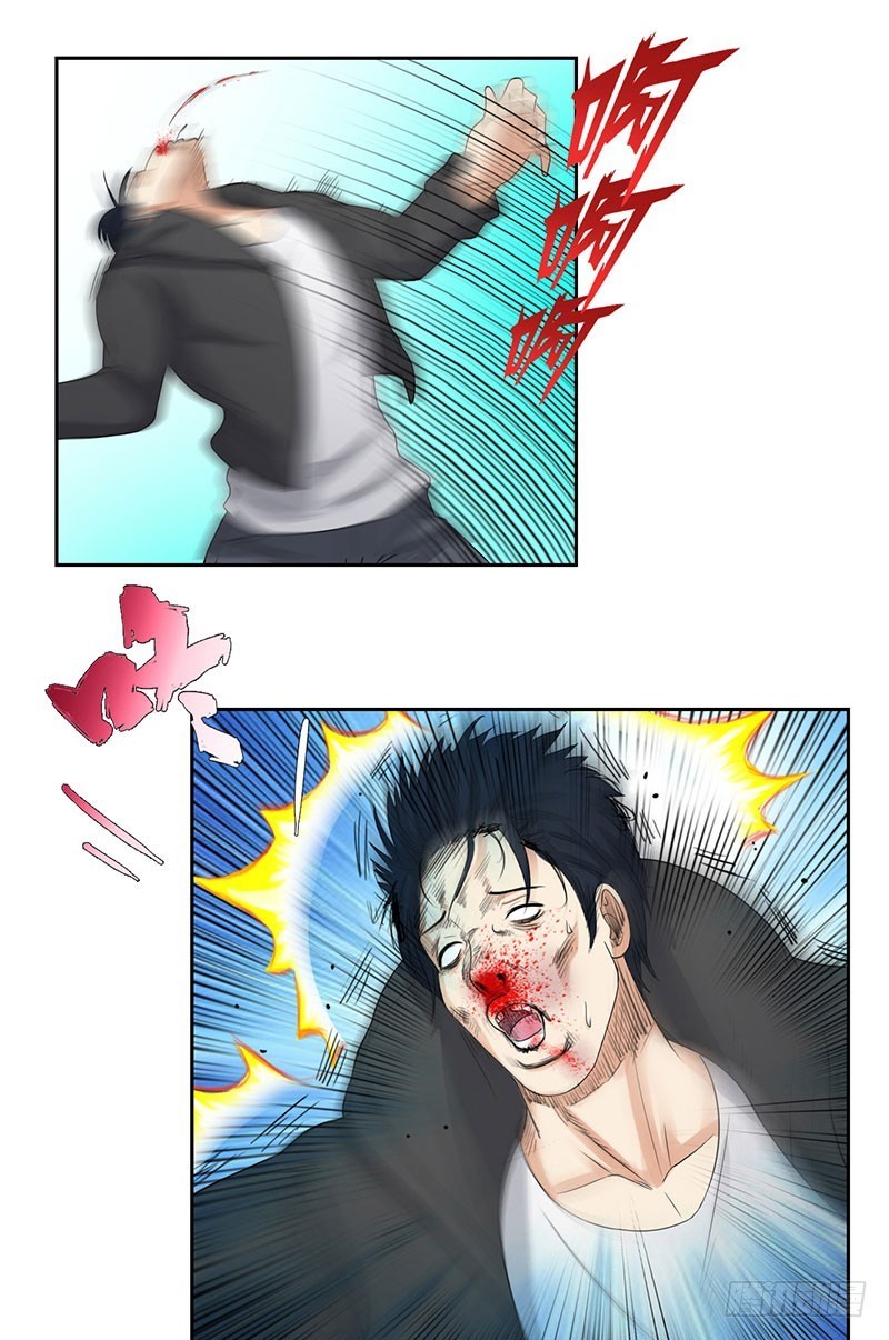 Master University Chapter 44 Gambar 12