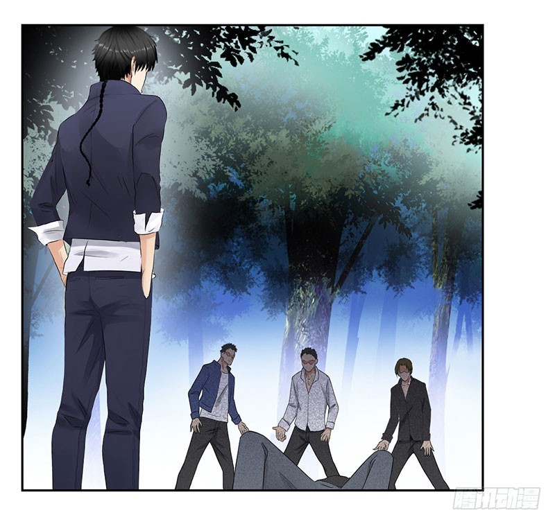Master University Chapter 44 Gambar 14