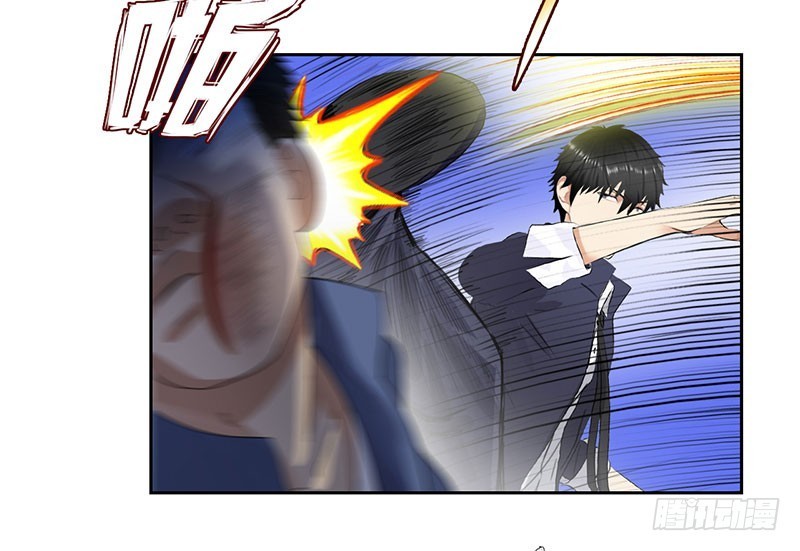 Master University Chapter 44 Gambar 20