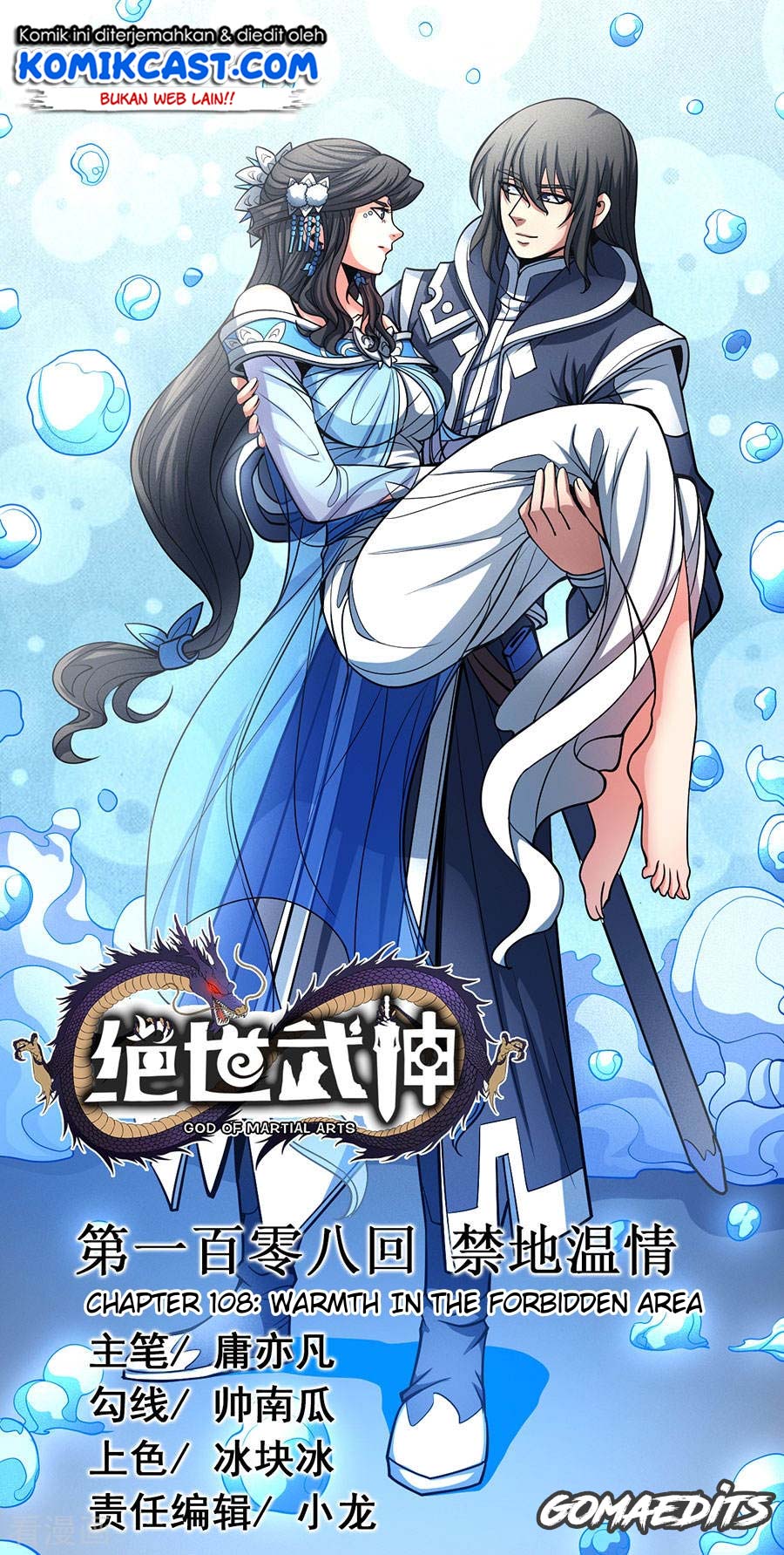 Baca Manhua God of Martial Arts Chapter 108.1 Gambar 2