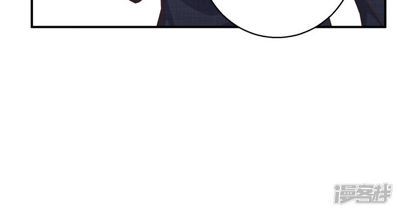 God Fisherman Chapter 32 Gambar 8