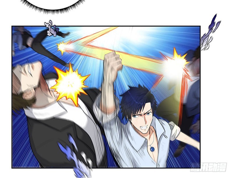 Master University Chapter 45 Gambar 12