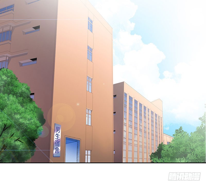 Master University Chapter 46 Gambar 3