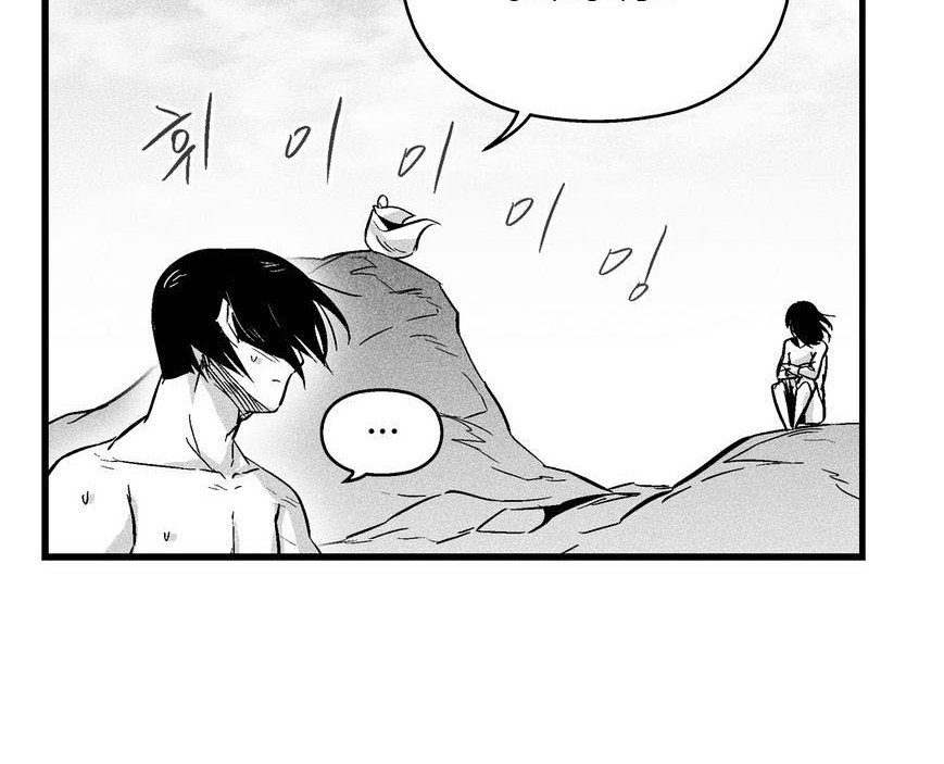 White Epic Chapter 33 Gambar 8