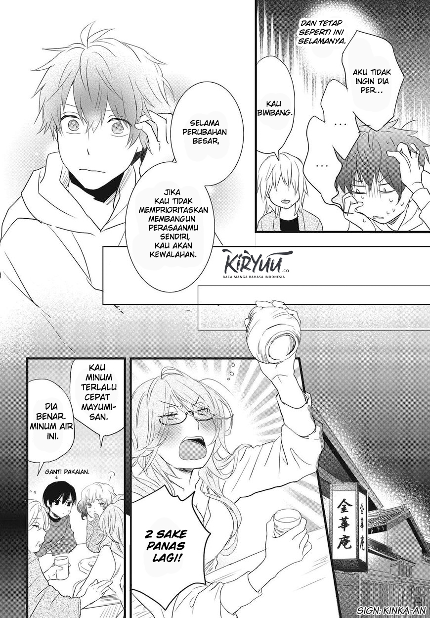 Bokura wa Minna Kawaisou Chapter 88 Gambar 19