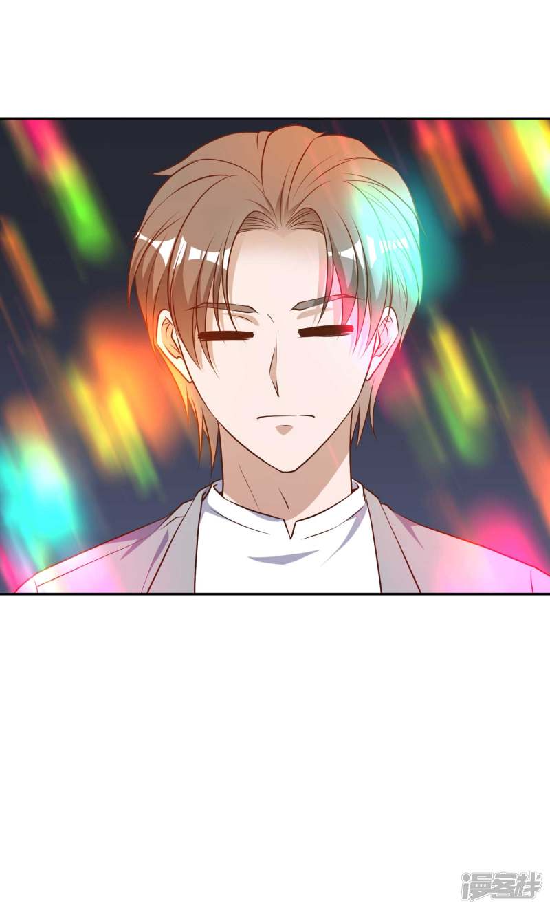 God Fisherman Chapter 35 Gambar 20