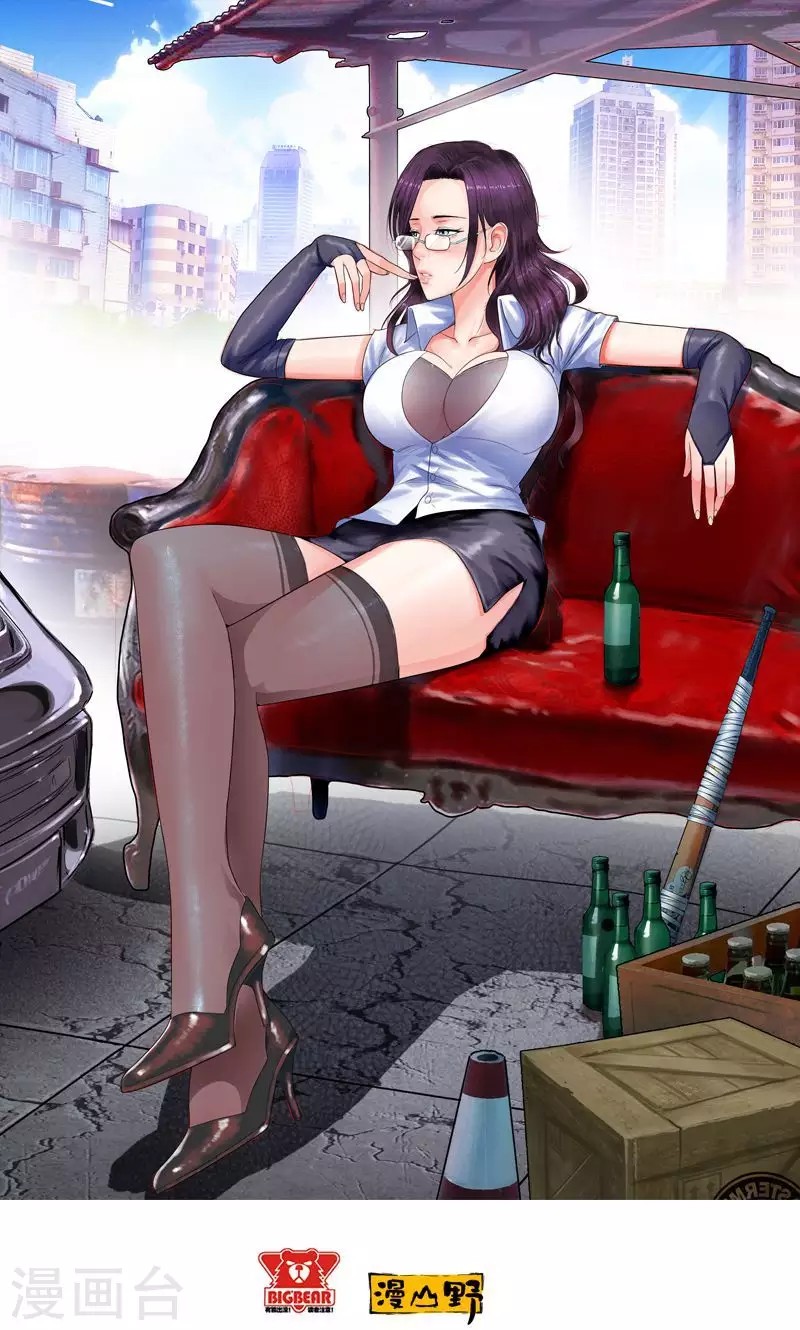 Baca Manhua Master University Chapter 49 Gambar 2