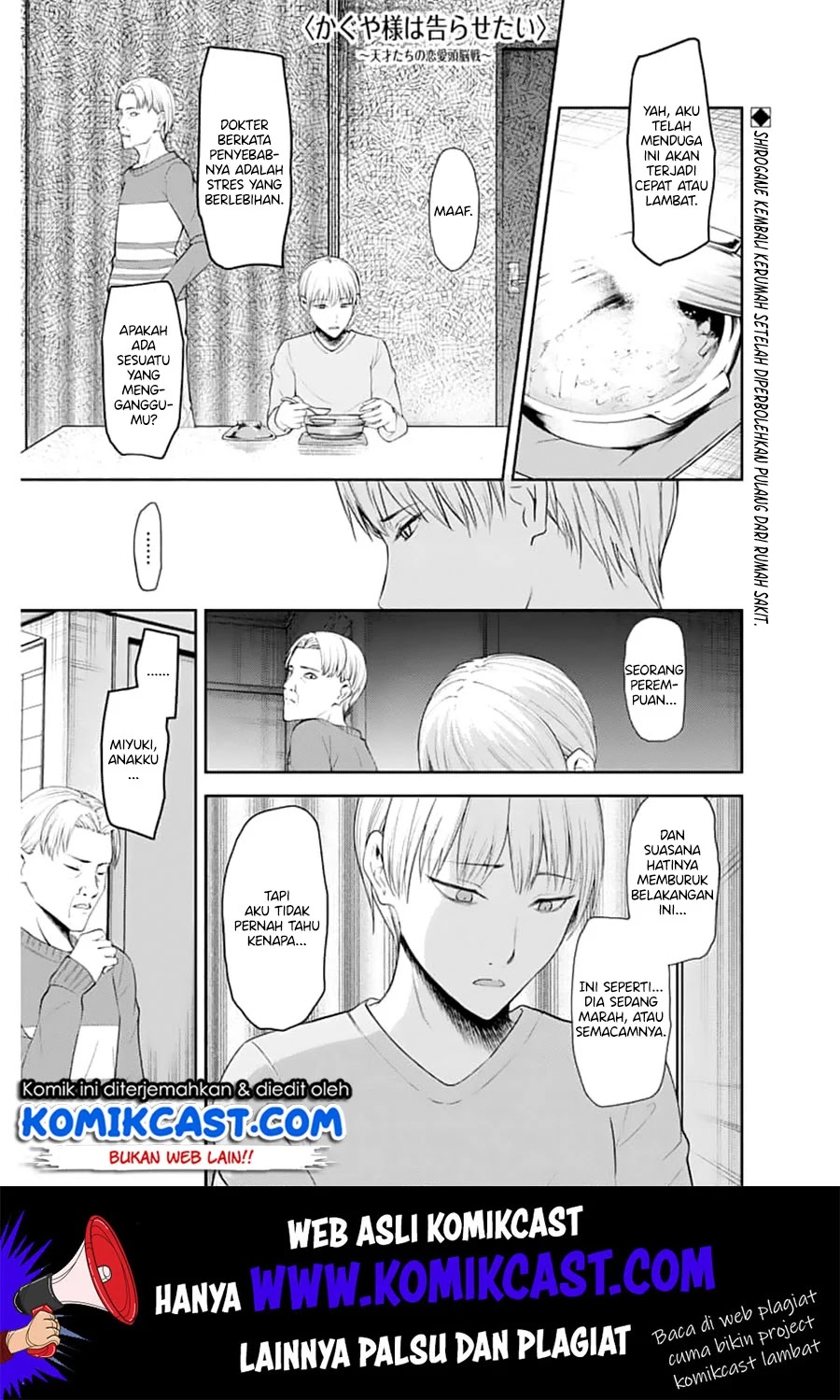 Baca Manga Kaguya-sama wa Kokurasetai – Tensai-tachi no Renai Zunousen Chapter 148 Gambar 2