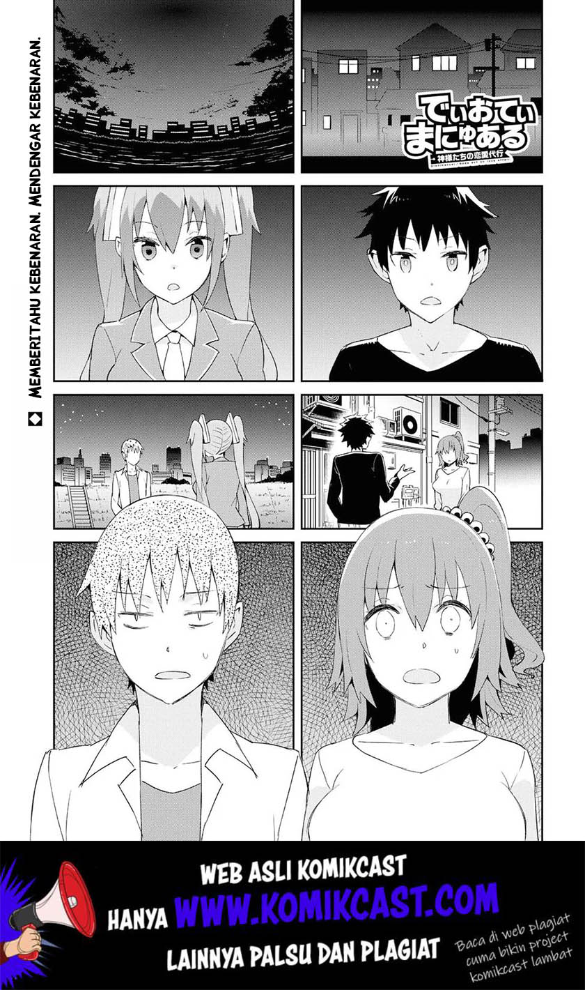 Baca Manga Dioti Manual ~Kamisamatachi no Ren'ai Daikou~ Chapter 19 Gambar 2