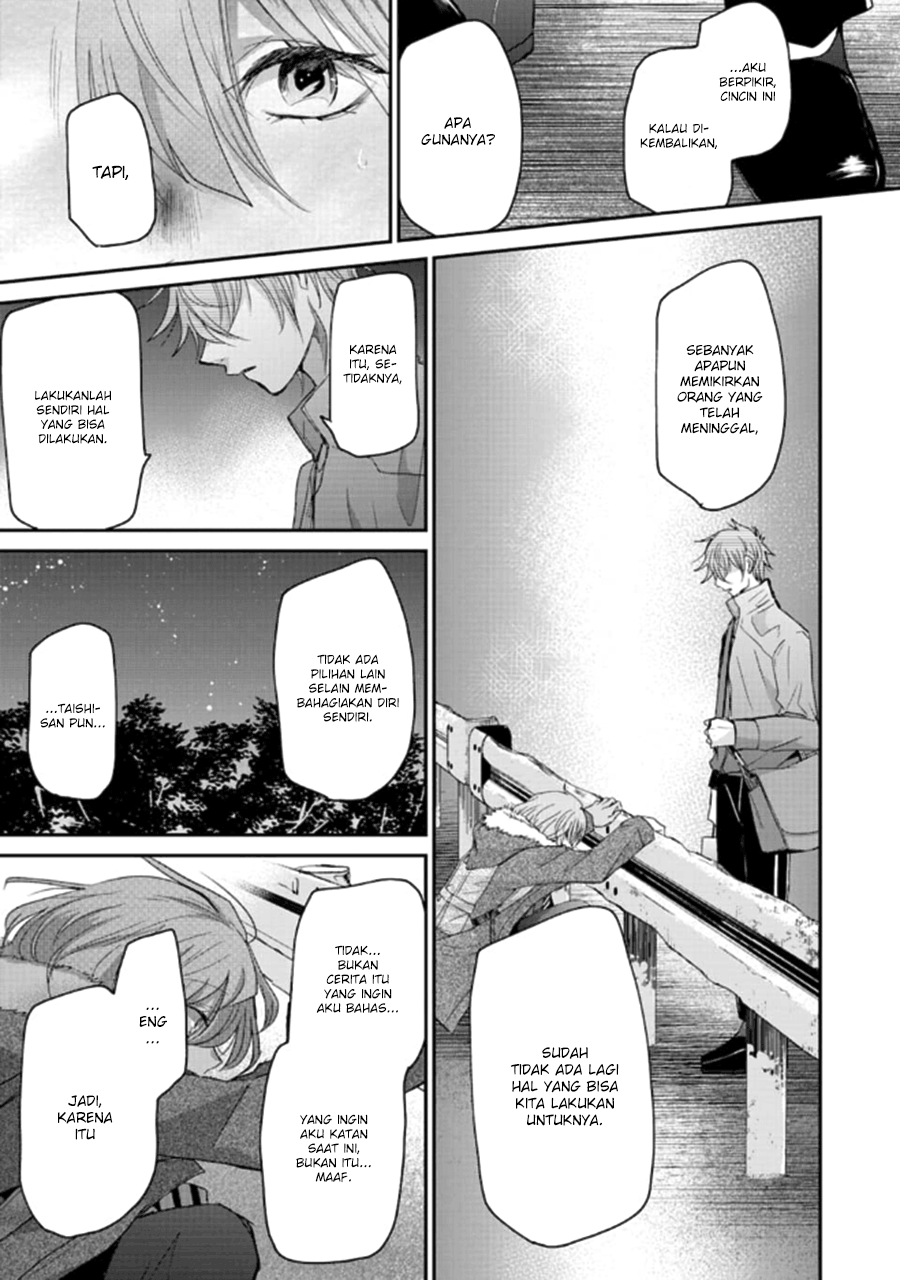 Ani no Yome to Kurashite Imasu Chapter 71 Gambar 11