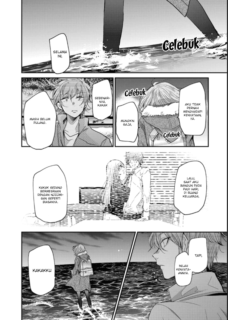 Ani no Yome to Kurashite Imasu Chapter 71 Gambar 16