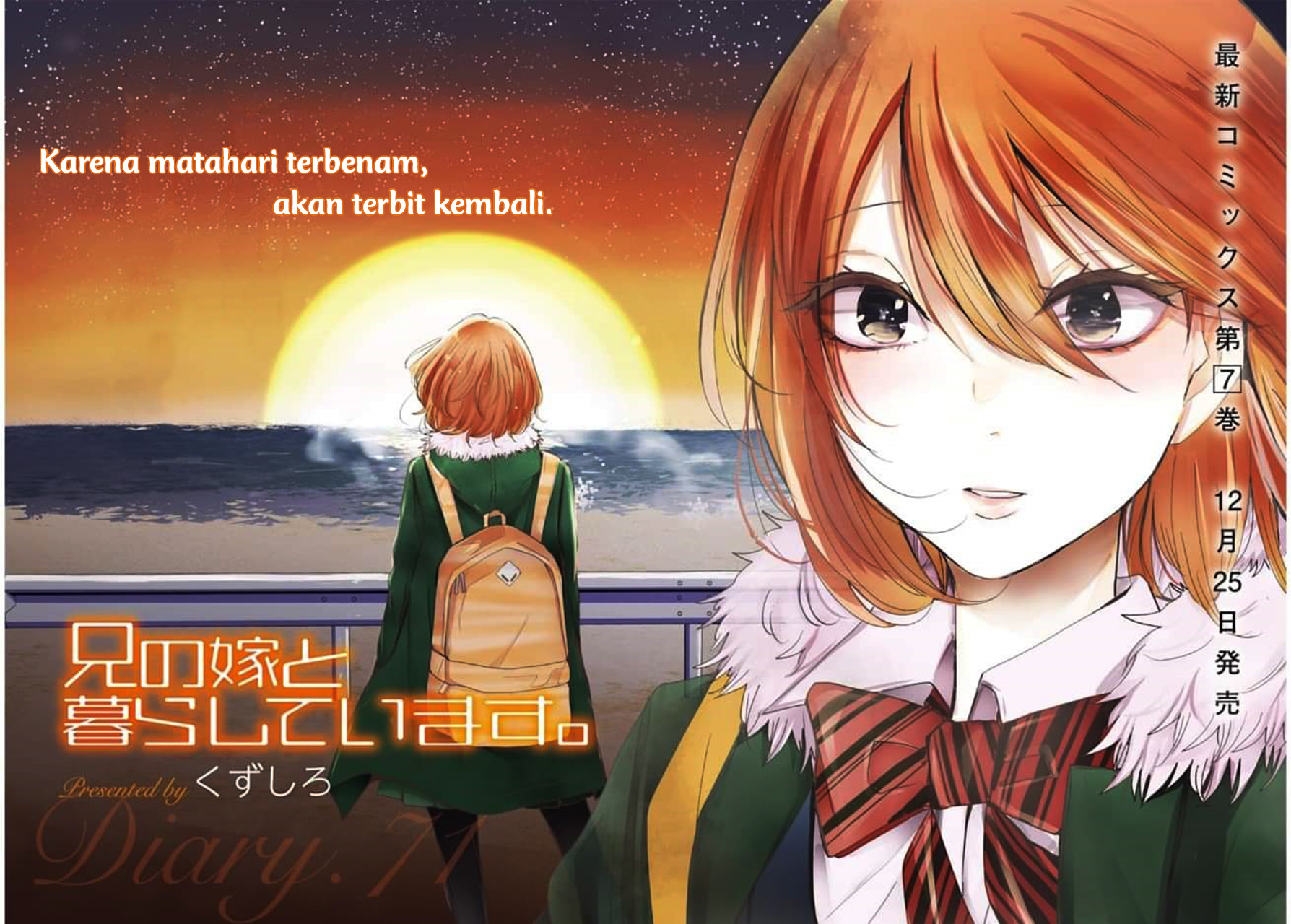 Baca Manga Ani no Yome to Kurashite Imasu Chapter 71 Gambar 2