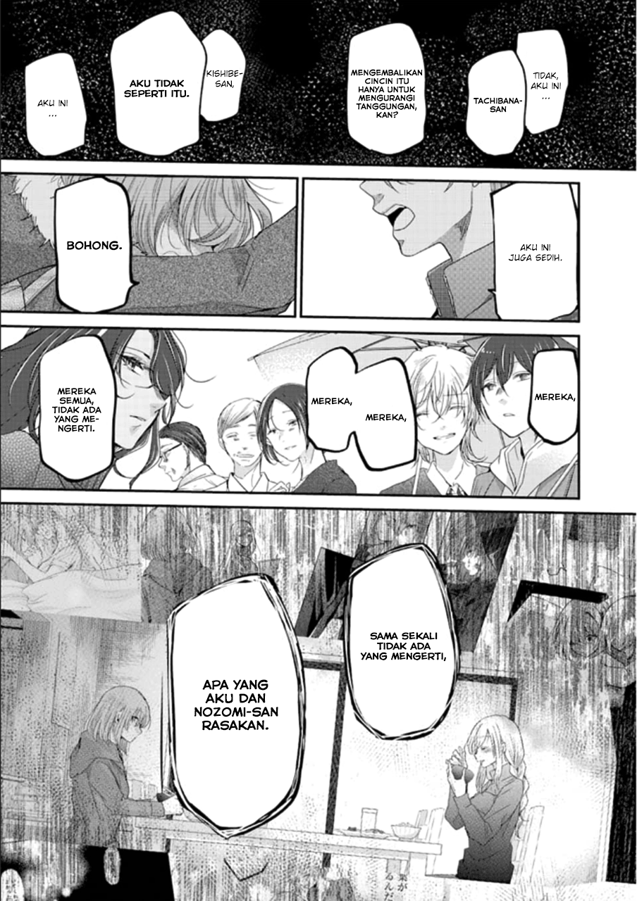 Ani no Yome to Kurashite Imasu Chapter 71 Gambar 9