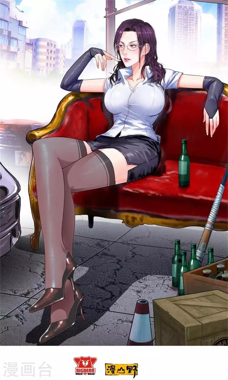 Baca Manhua Master University Chapter 54 Gambar 2