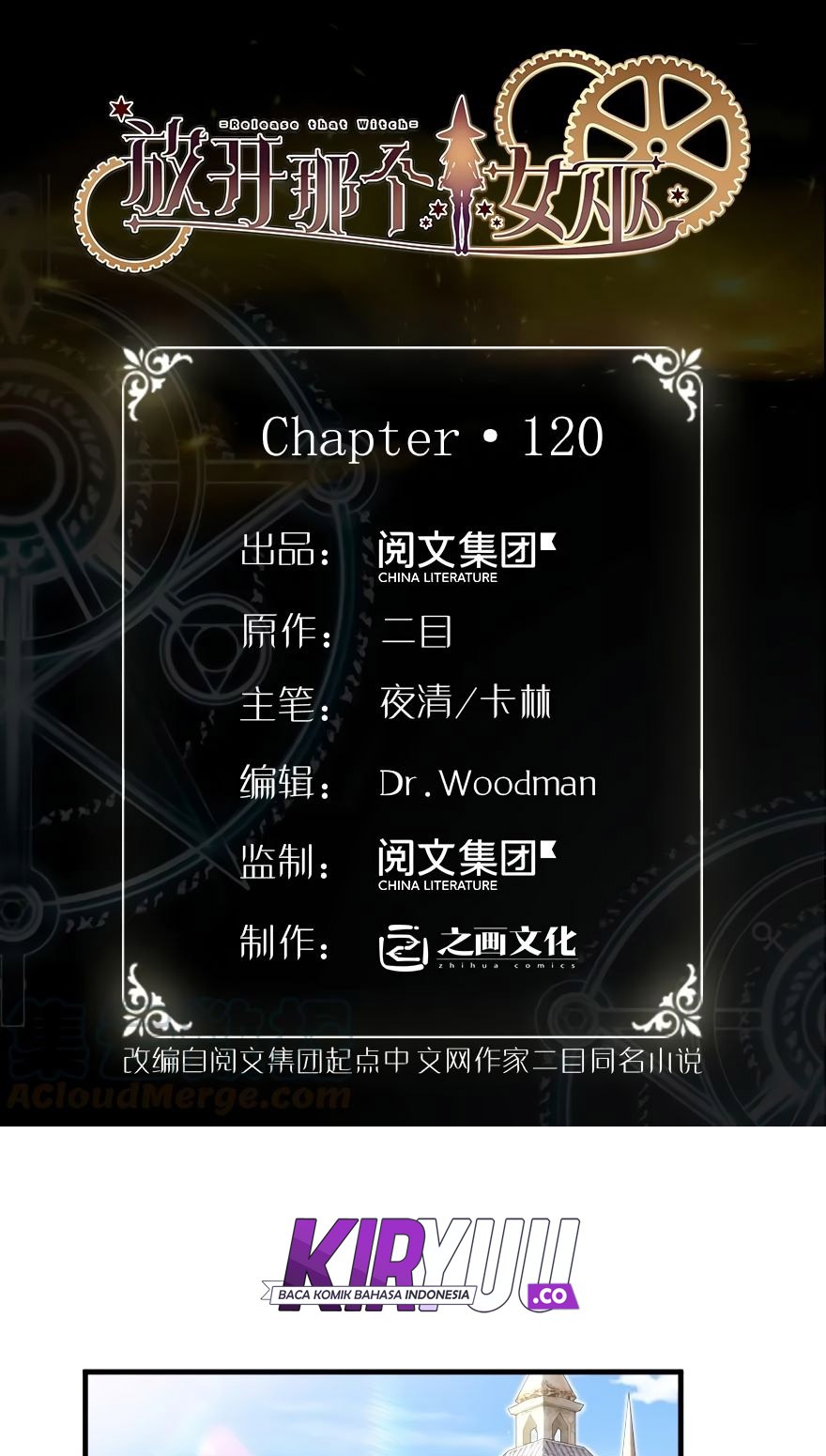 Baca Manhua Release That Witch Chapter 120 Gambar 2