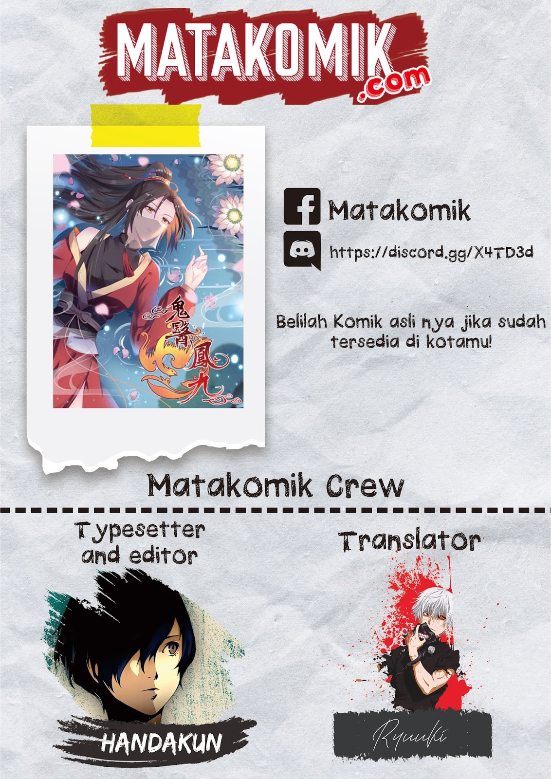 Baca Manhua The Ghostly Doctor Chapter 158 Gambar 2