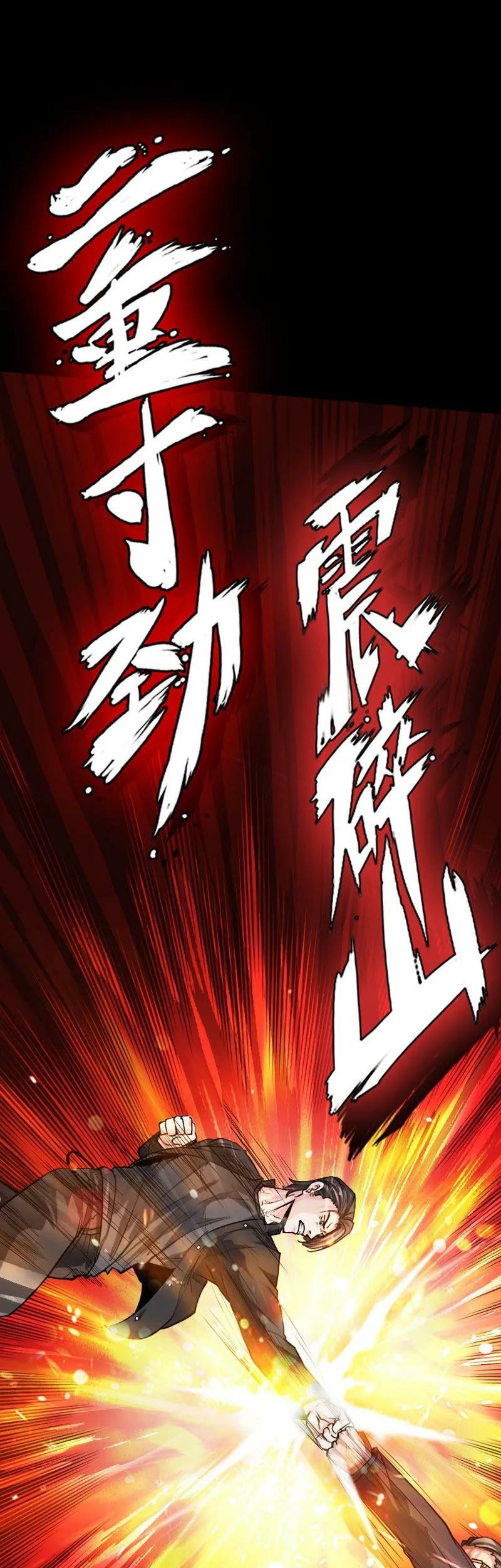 Hopeless Chapter 76 Gambar 12