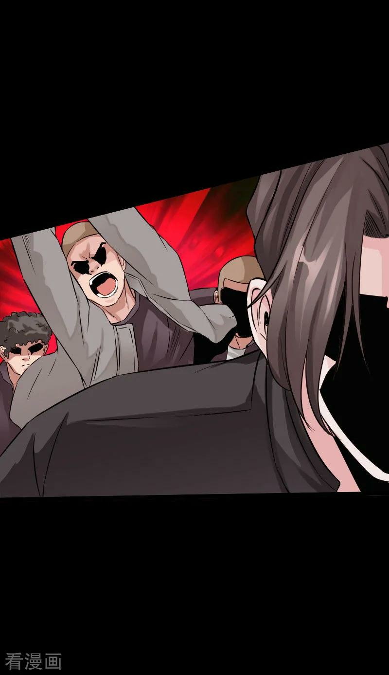 Hopeless Chapter 75 Gambar 20