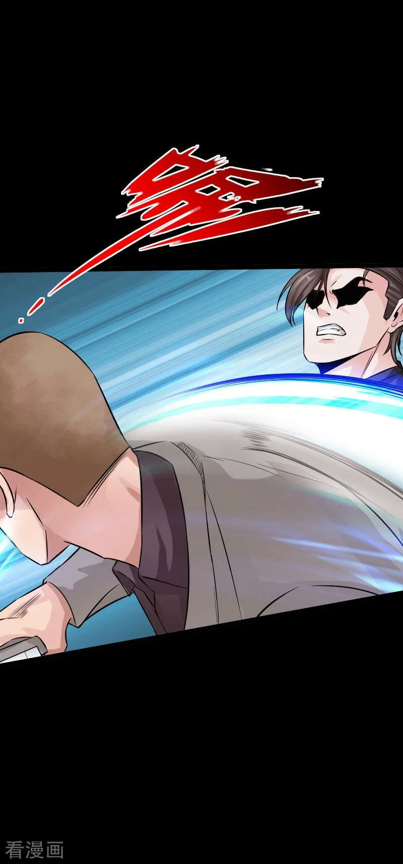 Hopeless Chapter 75 Gambar 21