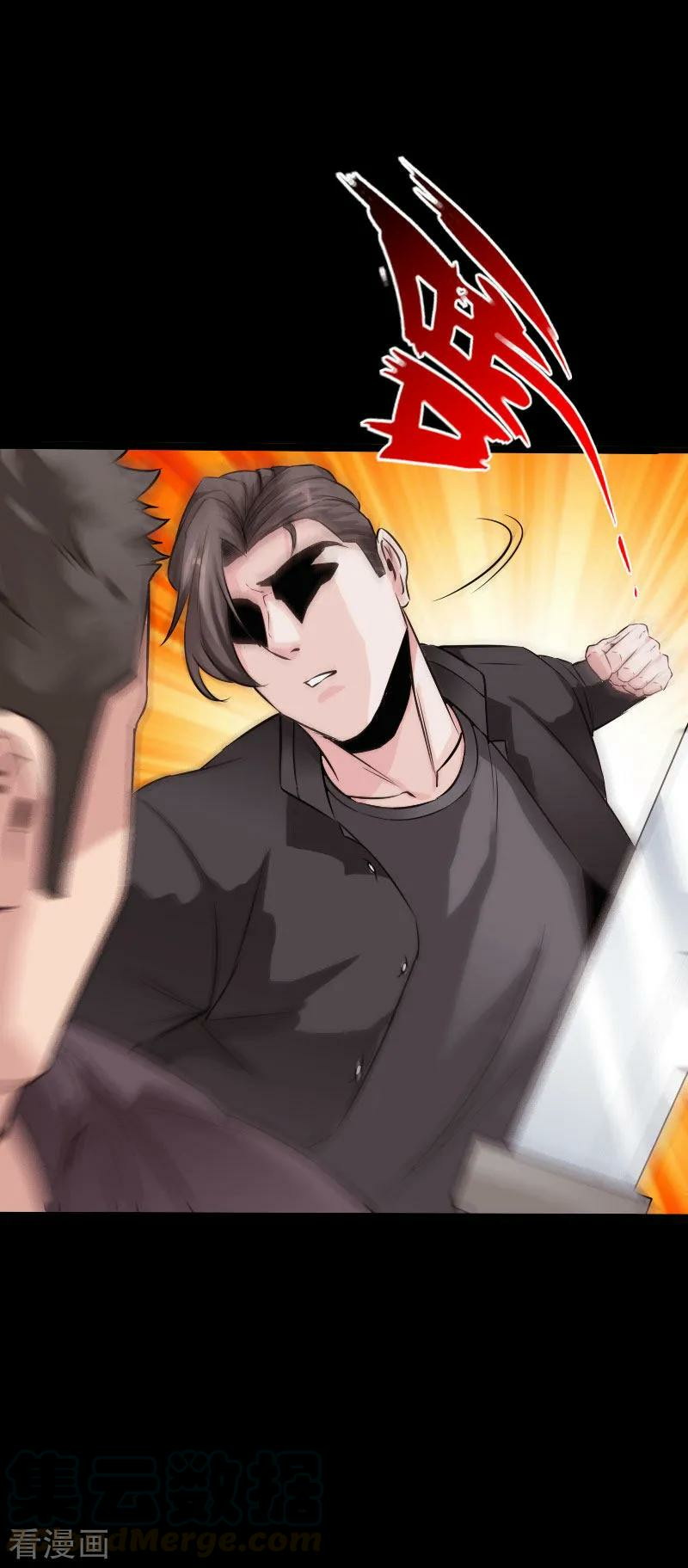 Hopeless Chapter 75 Gambar 23