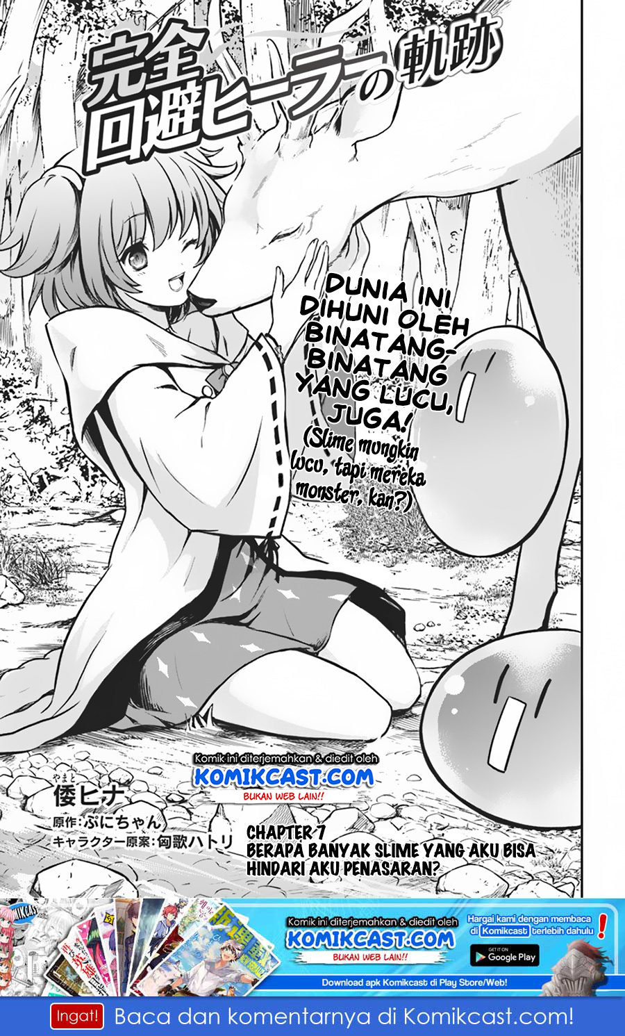 Baca Manga Kanzen Kaihi Healer no Kiseki Chapter 07 Gambar 2