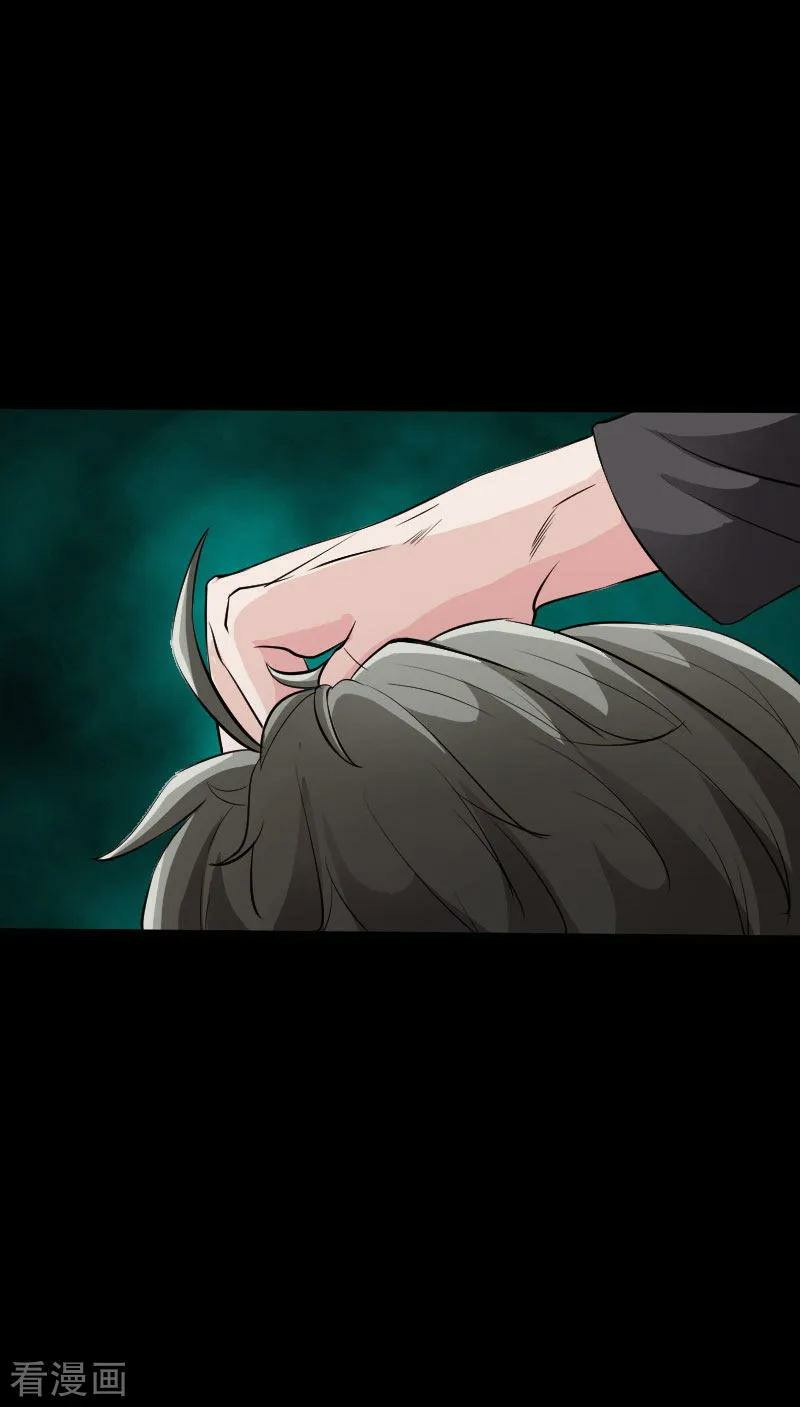 Hopeless Chapter 79 Gambar 4