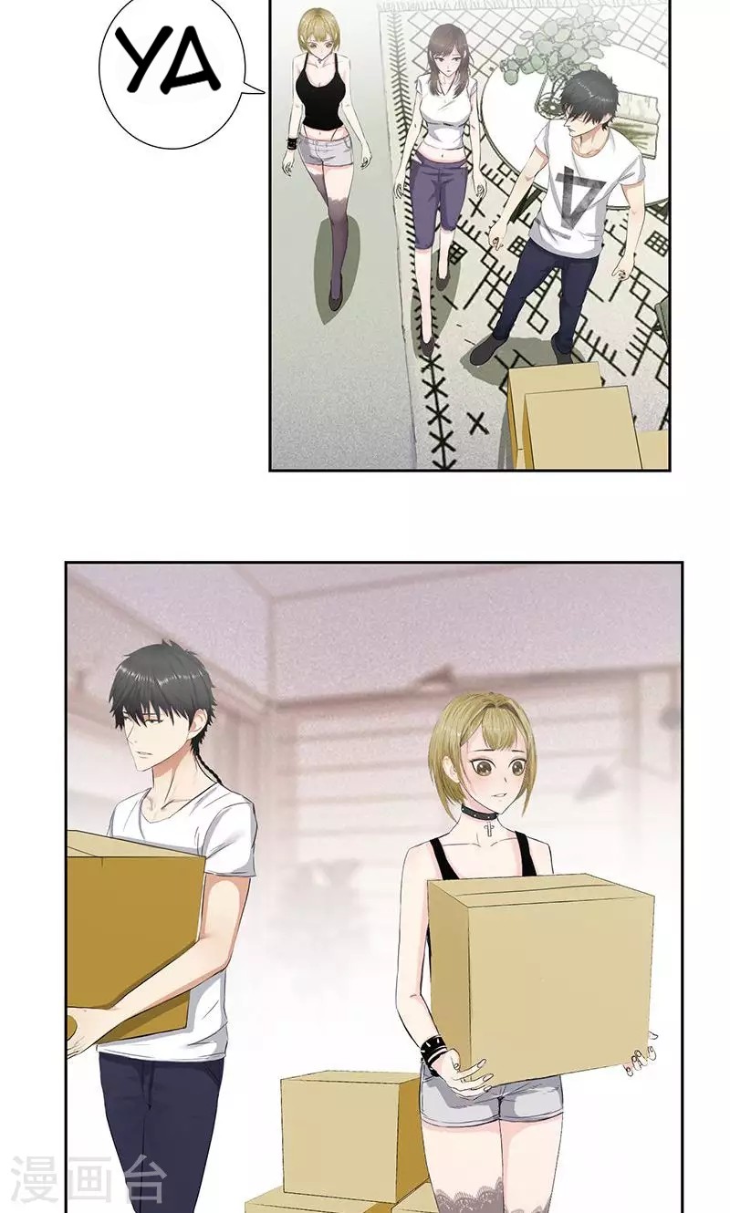 Master University Chapter 58 Gambar 6