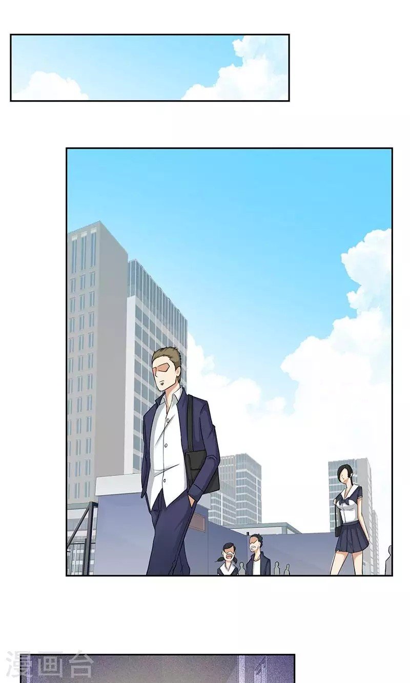Master University Chapter 59 Gambar 9